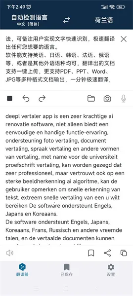 deepl���빤��(רҵ��������)