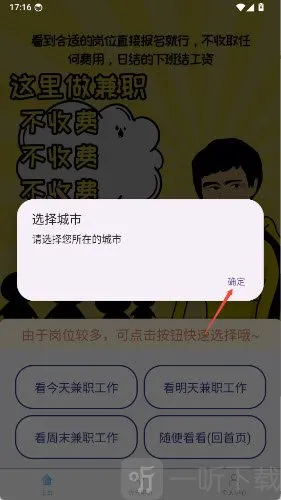 С�����ְ2026�ٷ����°汾