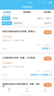 С�����ְ2026�ٷ����°汾