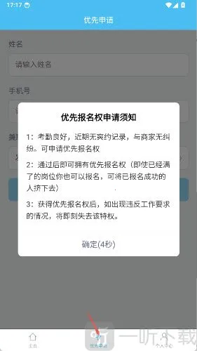 С�����ְ2026�ٷ����°汾