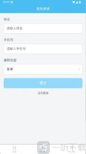 С�����ְ2026�ٷ����°汾