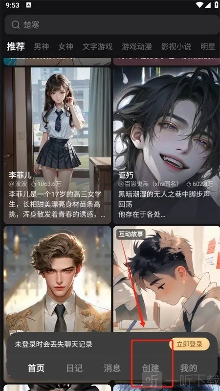 wow�޽���(AI���칤��)