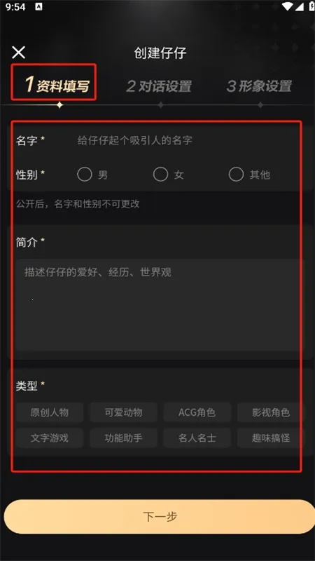 wow�޽���(AI���칤��)
