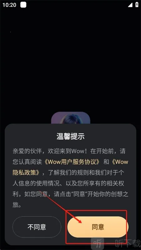wow�޽���(AI���칤��)