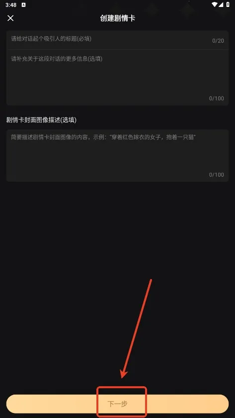 wow�޽���(AI���칤��)