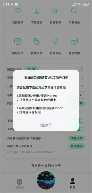 ħ��morin�⸶�Ѱ�(���ֲ�������)
