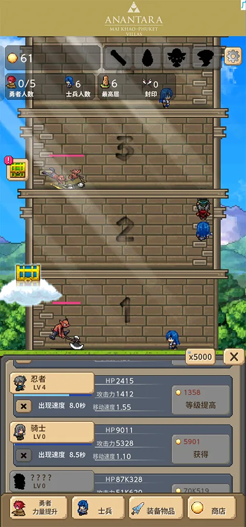 ����֮��TowerofHero�����ֻ���