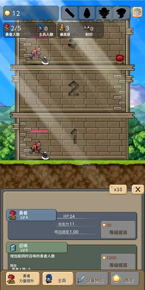 ����֮��TowerofHero�����ֻ���