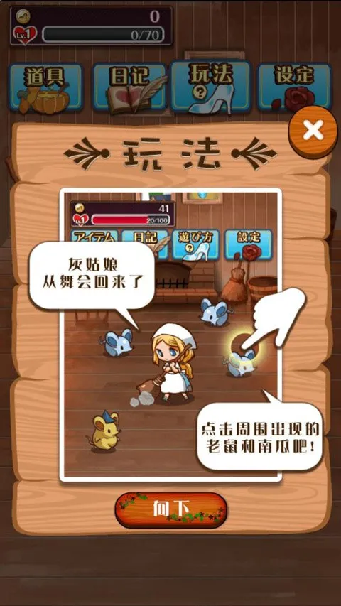 �����ҹ���RPG��׿���ֻ���