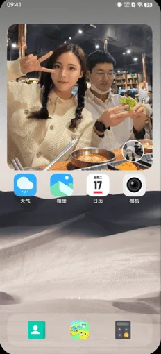 Homie桌面密友(情侣互动应用) Homie桌面密友(情侣互动应用)