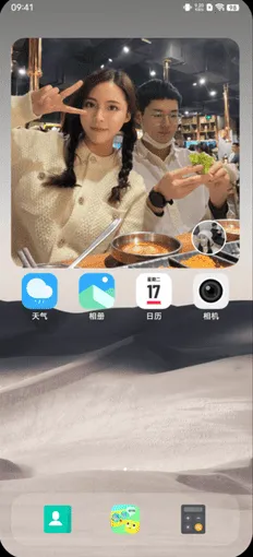 Homie桌面密友(情侣互动应用)