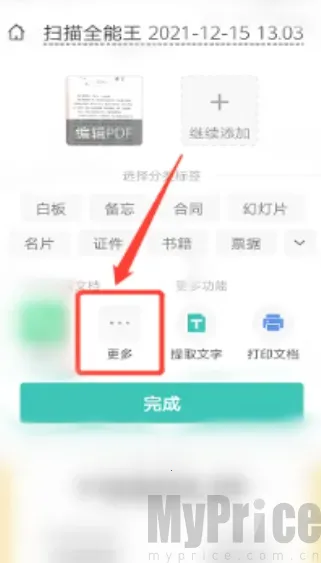 ɨ��ȫ��������VIP��(�ĵ���������)