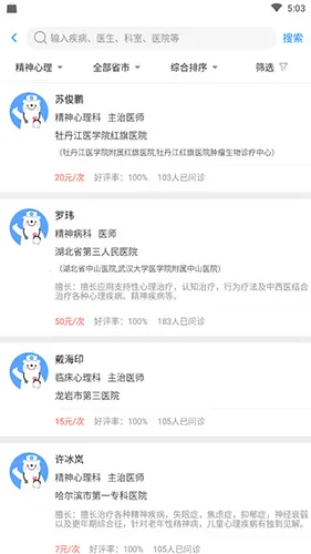 ����ҽ���⸶�Ѱ�(����ҽ�Ʒ���)