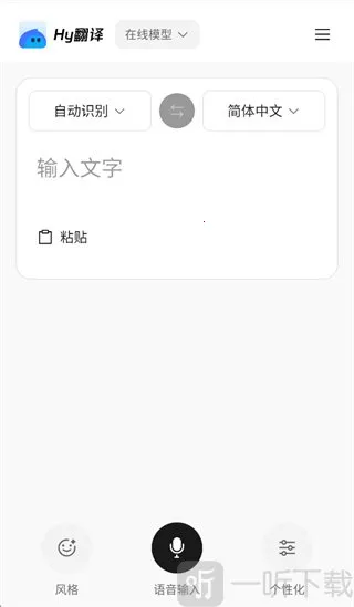 ��ѶHy����(���AI���빤��)
