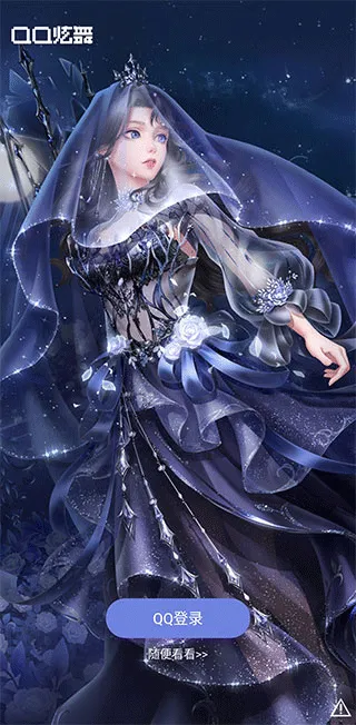 qq��������һ����ȡ����2026���ذ�װ