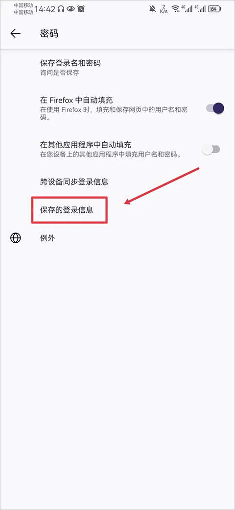 火狐浏览器TV电视版2026官方正版