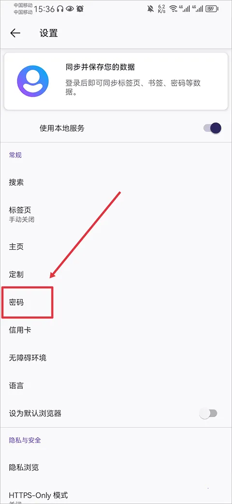 火狐浏览器TV电视版2026官方正版