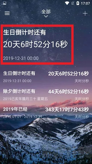 ʱ��滮���⸶�Ѱ�(ʱ���������)