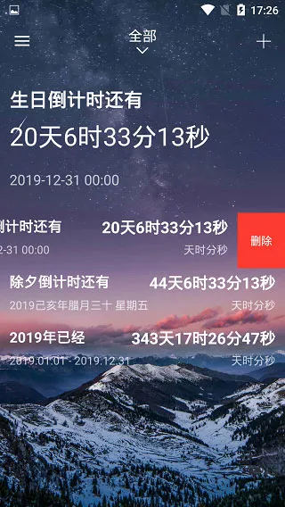 ʱ��滮���⸶�Ѱ�(ʱ���������)