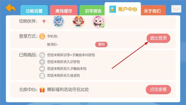 ���ʶ��Ӣ��ȫ�γ�����(��ͯʶ������)