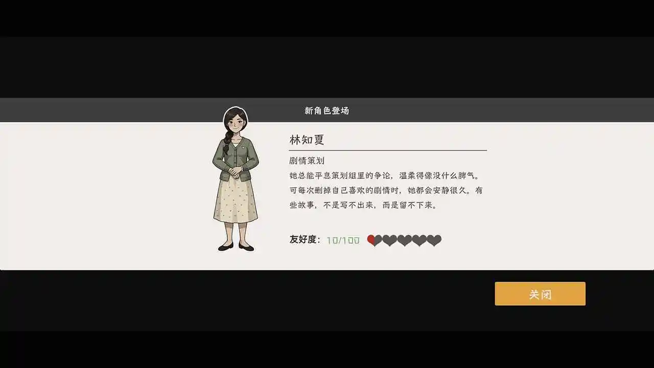 又是不想上班的一天2026官方正版 又是不想上班的一天2026官方正版