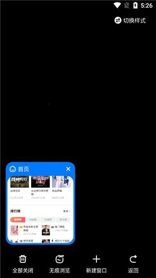 360����������2026�ٷ����°汾