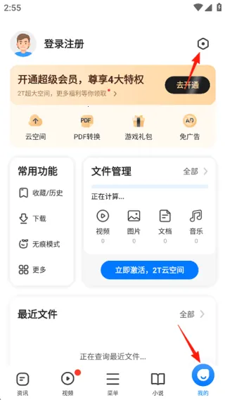 360����������2026�ٷ����°汾