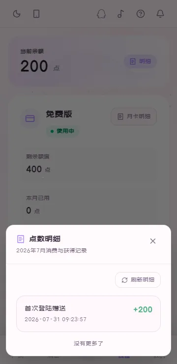 ����AI2026���ذ�װ