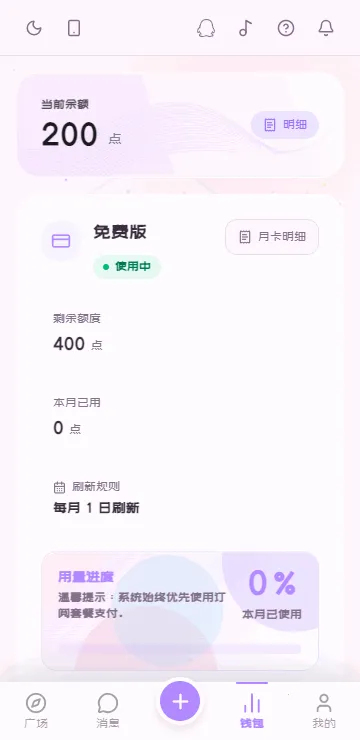 ����AI2026���ذ�װ