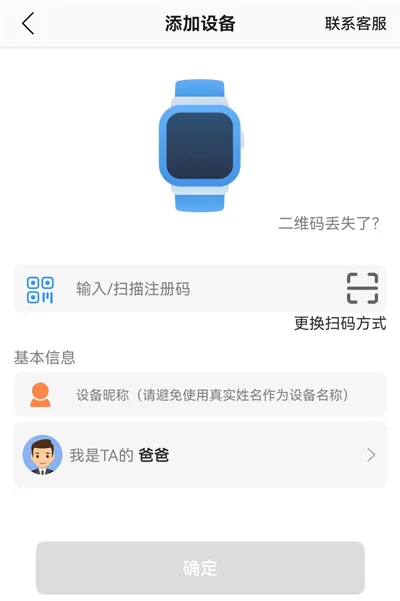 ��ȫ�ػ�2�绰�ֱ������ֻ���