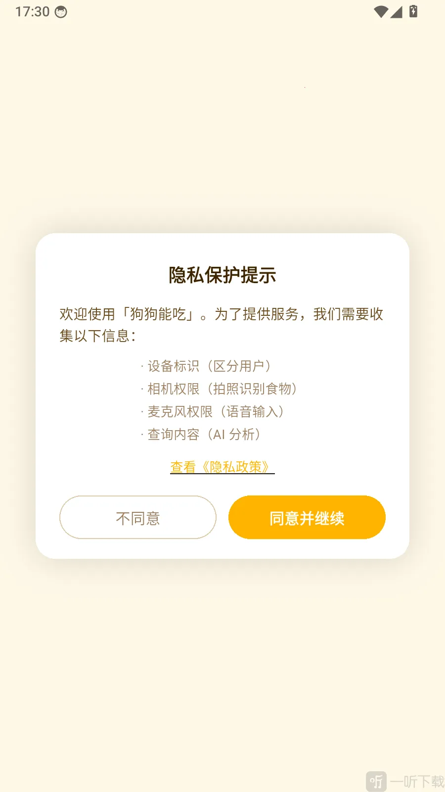 �����ܳ�APP2026���ذ�װ
