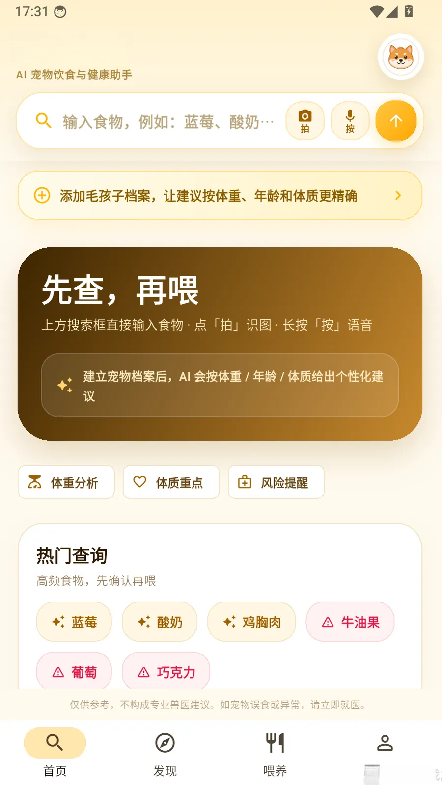 �����ܳ�APP2026���ذ�װ