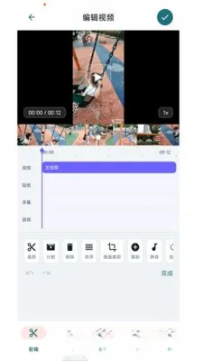 ������Ƶ��Ч����(�ֻ���Ƶ��������)