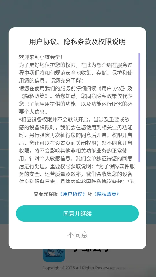 С����ѧ2026�ٷ�����