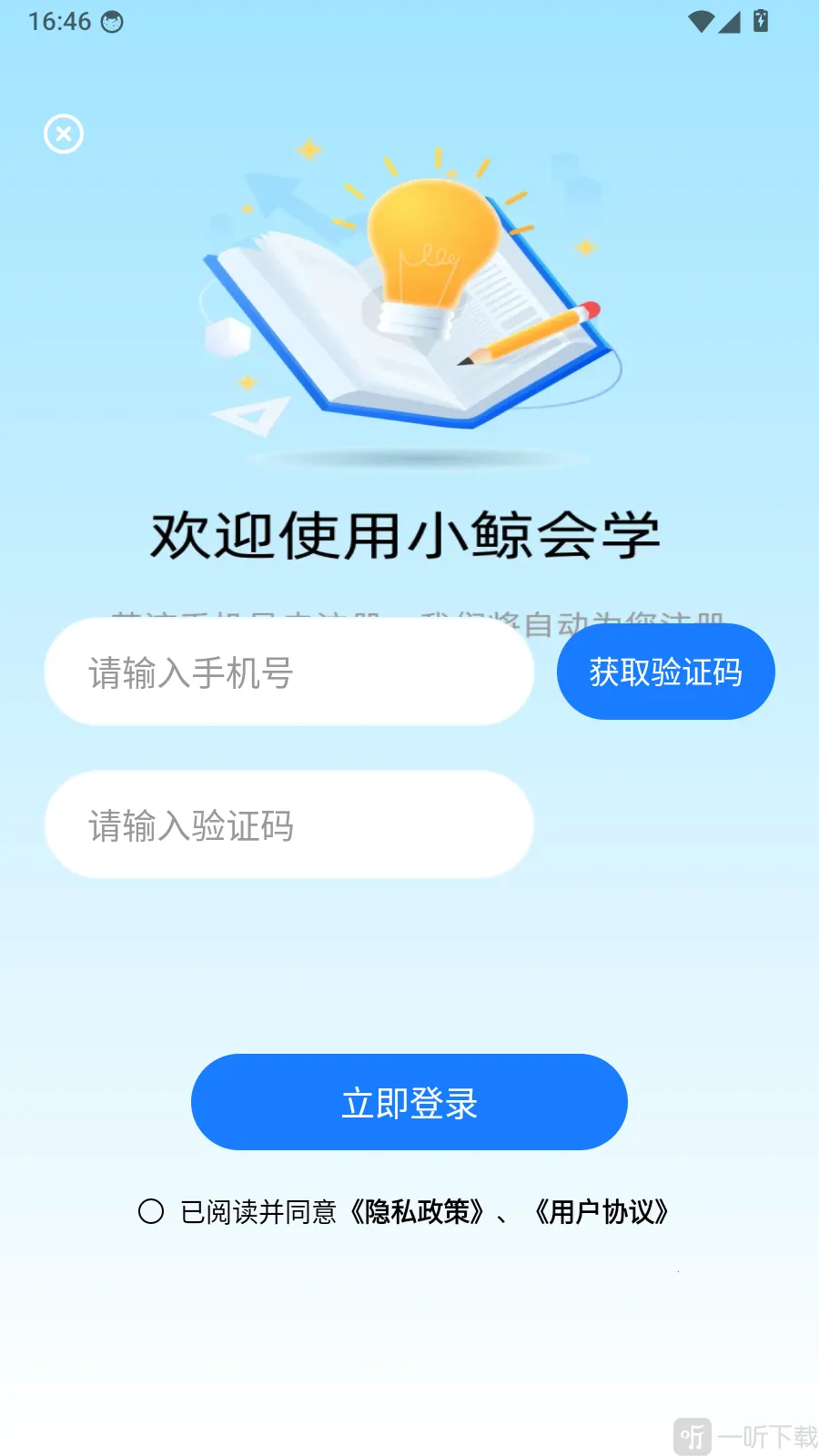 С����ѧ2026�ٷ�����