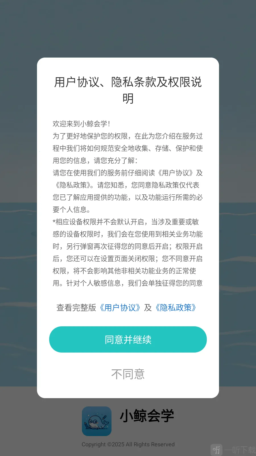 С����ѧ2026�ٷ�����