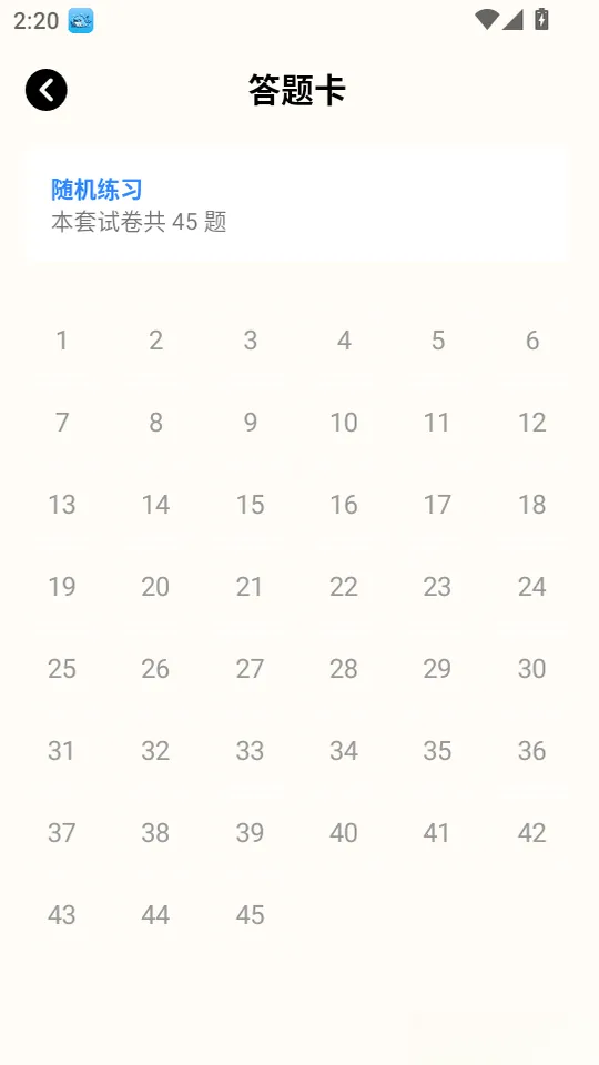 С����ѧ2026�ٷ�����