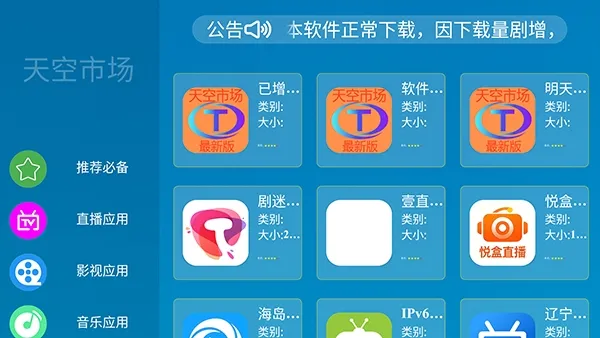 ����г����Ӱ�(����Ӧ��ƽ̨)