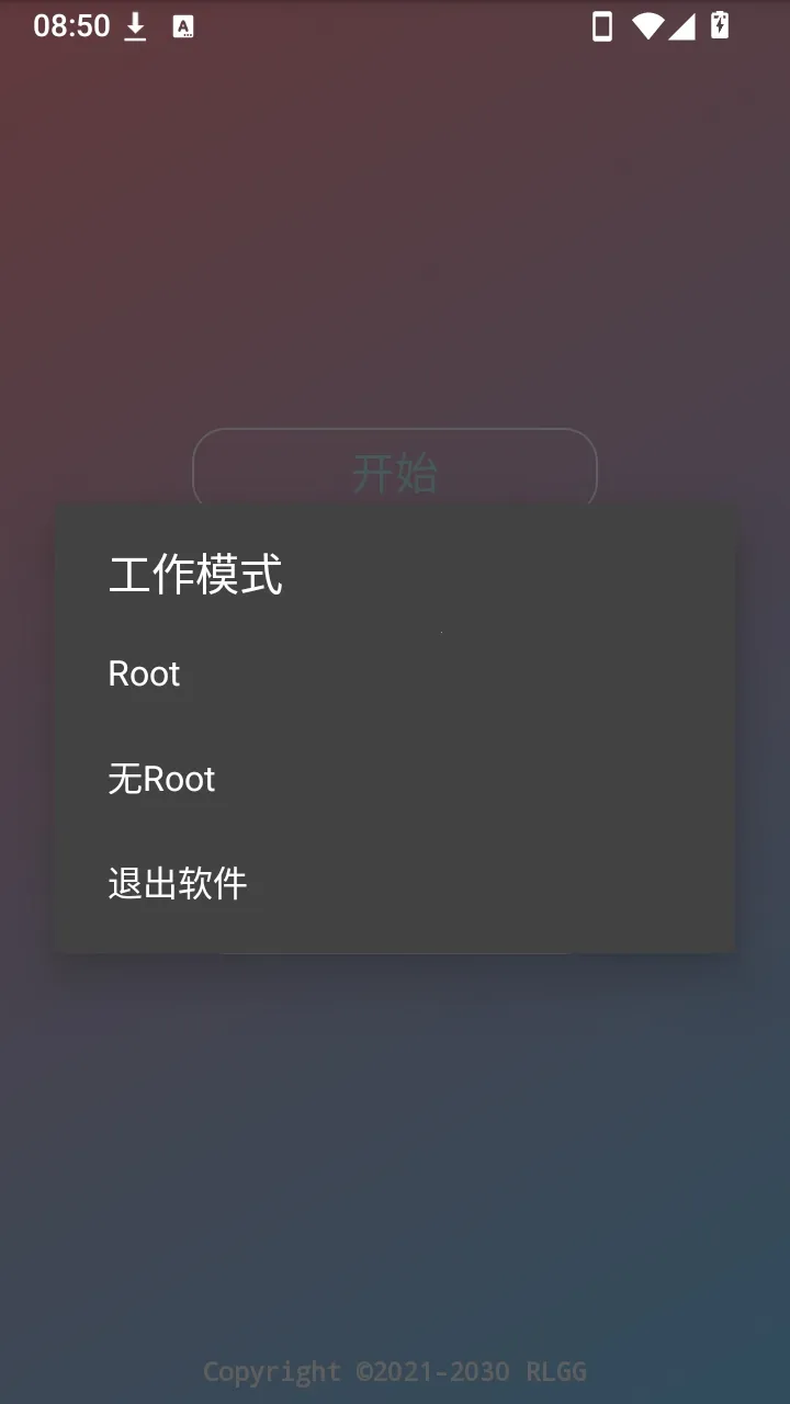 ������һ��root��(��Ϸ�����Ż���)