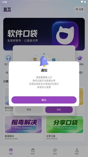 �����ڴ�2026���ذ�װ