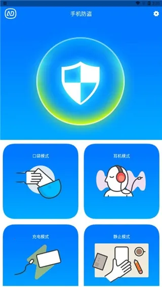 �۱��ֻ�����������(�ֻ�����Ӧ��)