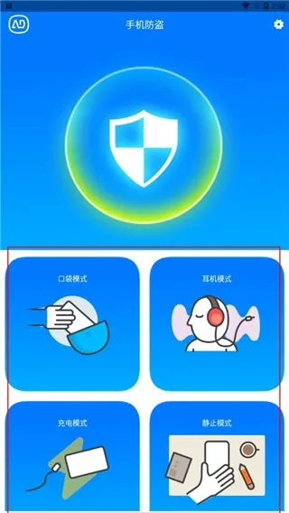 �۱��ֻ�����������(�ֻ�����Ӧ��)