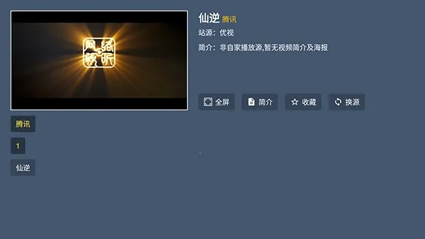 ����Ӱ��TV��׿���ֻ���