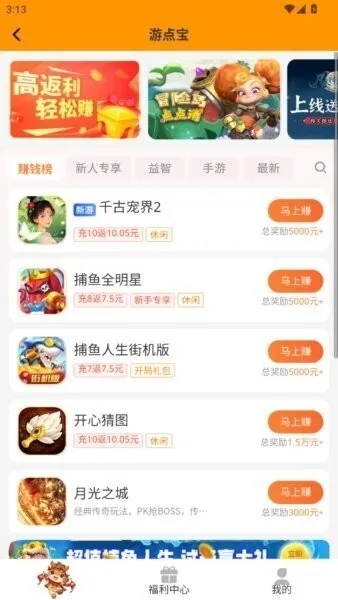 �ε㱦(��������ƽ̨)
