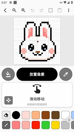 Picotap2026���°汾