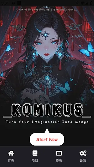 Komikus(������������)