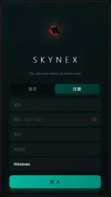 Skynex�����ֻ���