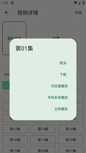 ��So������(��Դ����APP)