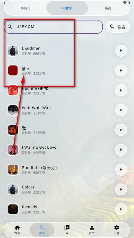 GlassMusic(������������)