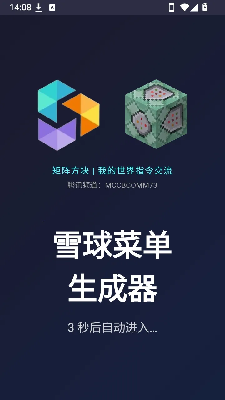 ѩ��T��������2026�ٷ�����